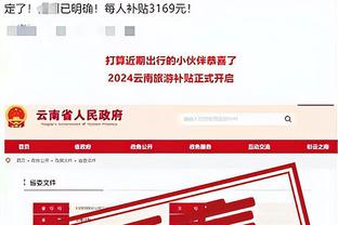 18luck赞助球队截图4